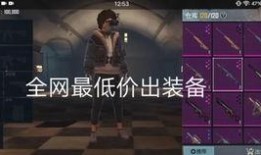 地铁逃生最新版大爆料