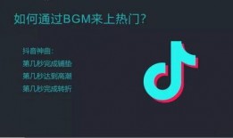 怎么爆料到抖音里的视频